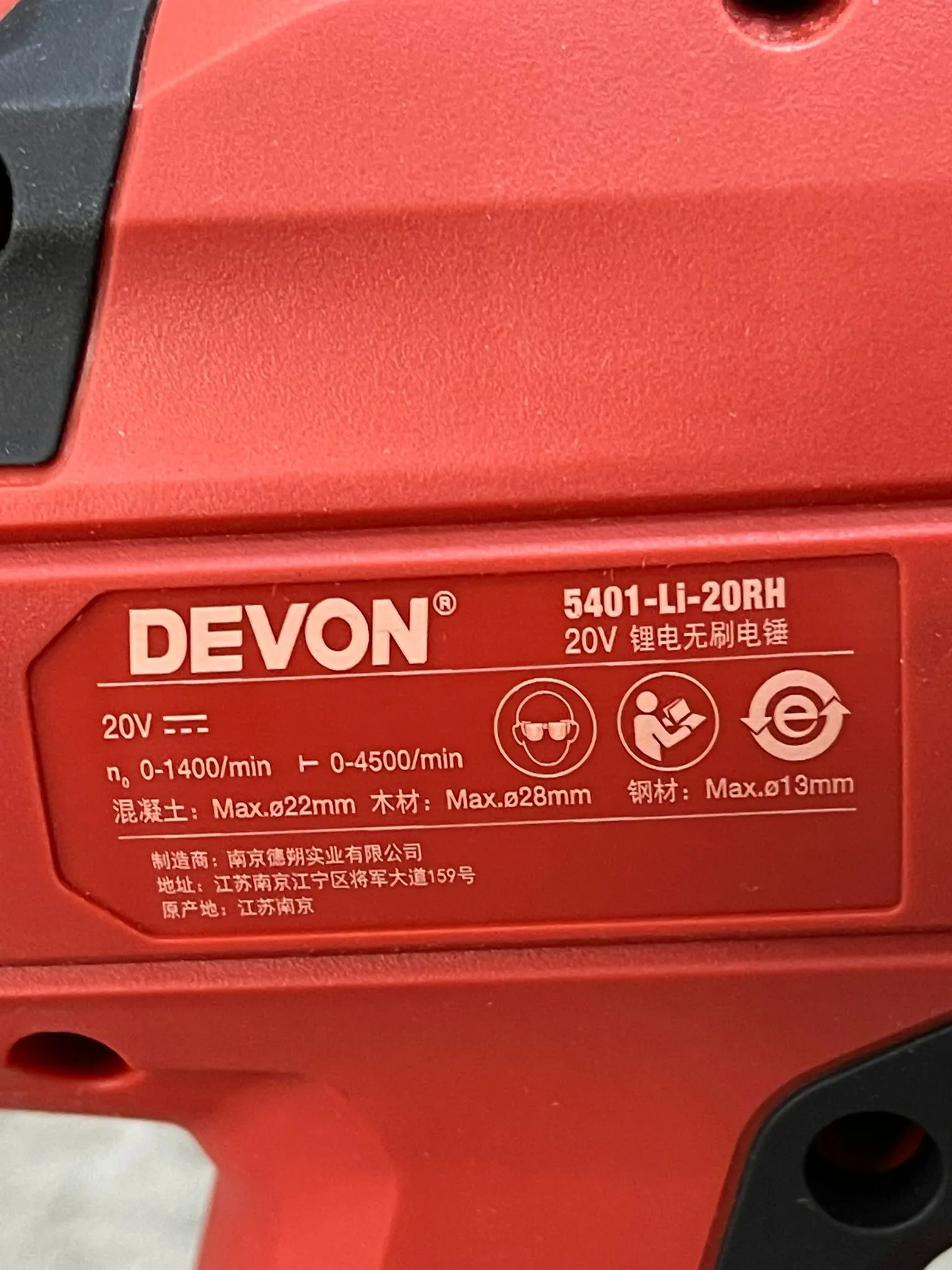 Devon 20v Rotary Hammer Drill 22mm Come with 2pcs 4.0ah Battery And 1 Charger | Model : DEVON-5401-4AH